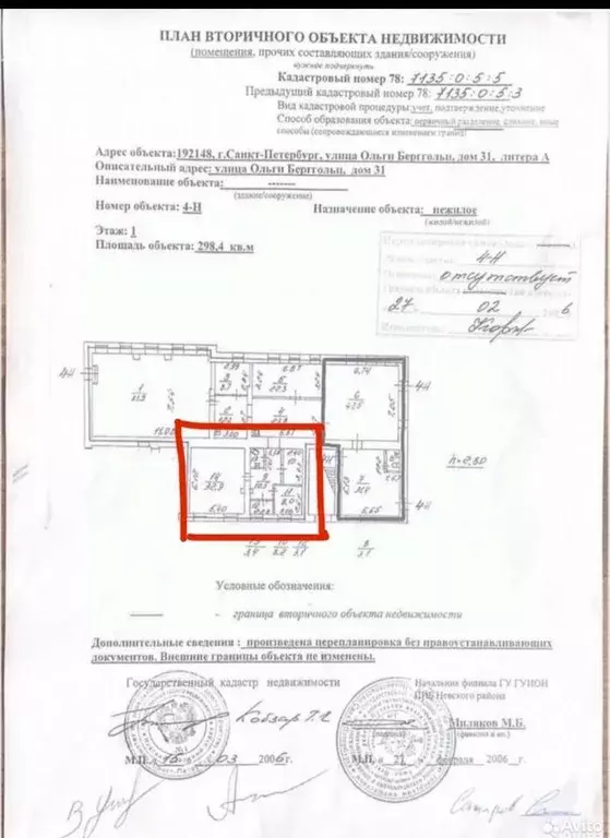 Помещение свободного назначения в Санкт-Петербург ул. Ольги Берггольц, ... - Фото 1