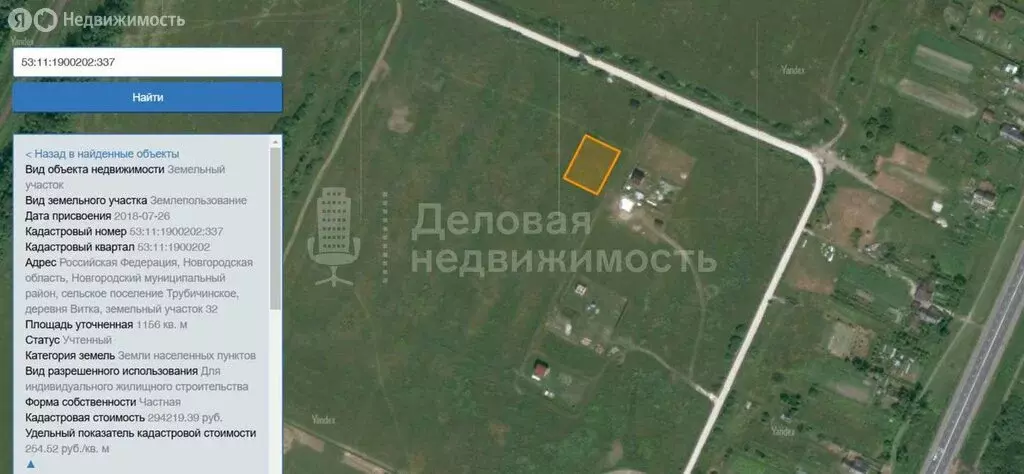 Участок в деревня Витка, коттеджный посёлок Новгородская слобода ... - Фото 1