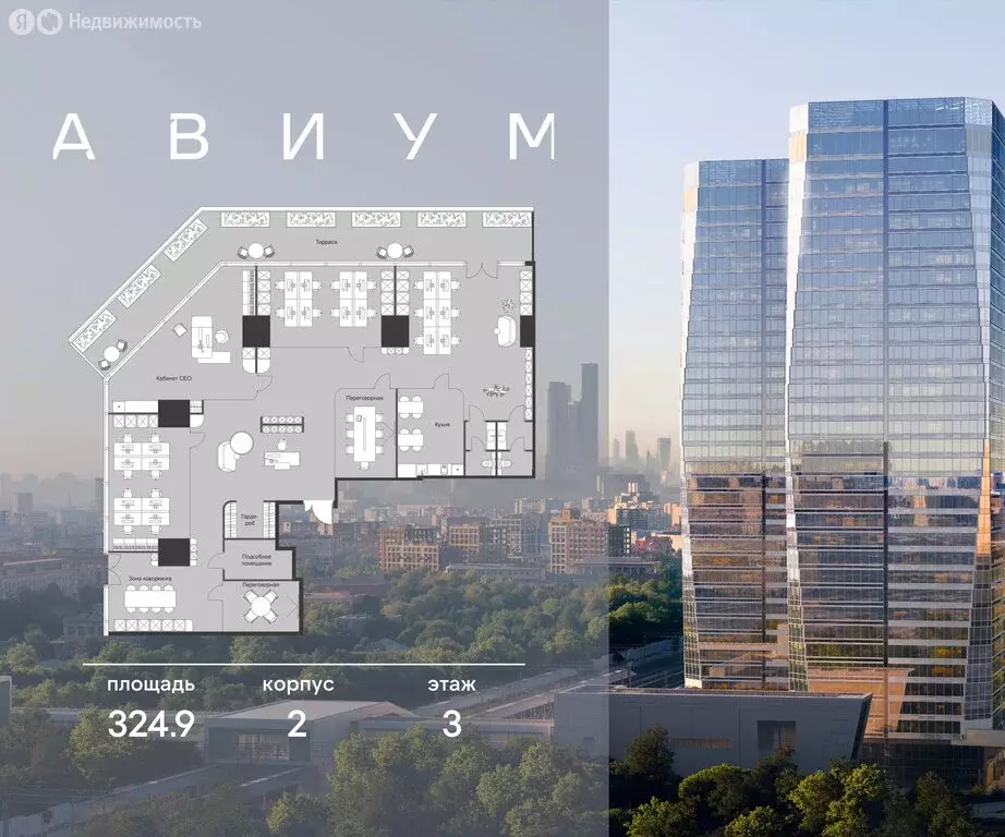 Офис (324.9 м) - Фото 1