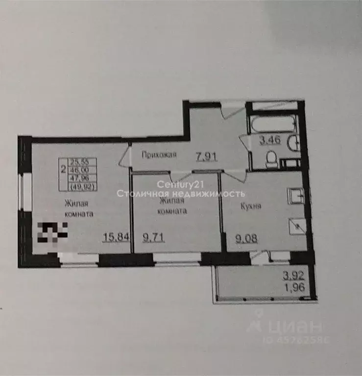 2-к кв. Московская область, Мытищи бул. Тенистый, 8 (47.0 м) - Фото 1