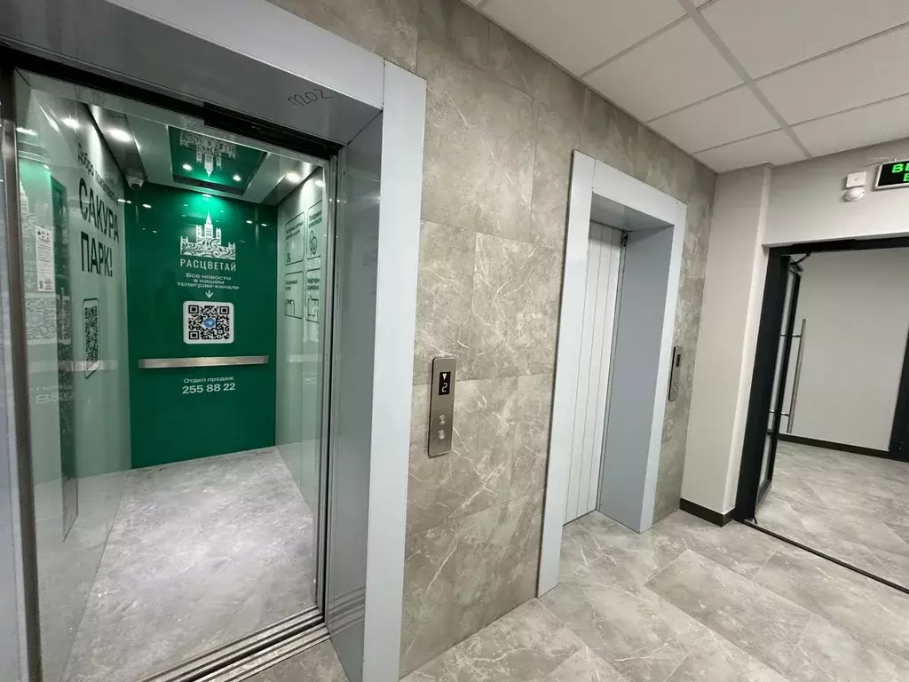 Продаётся квартира-студия, 26.8 м - Фото 1