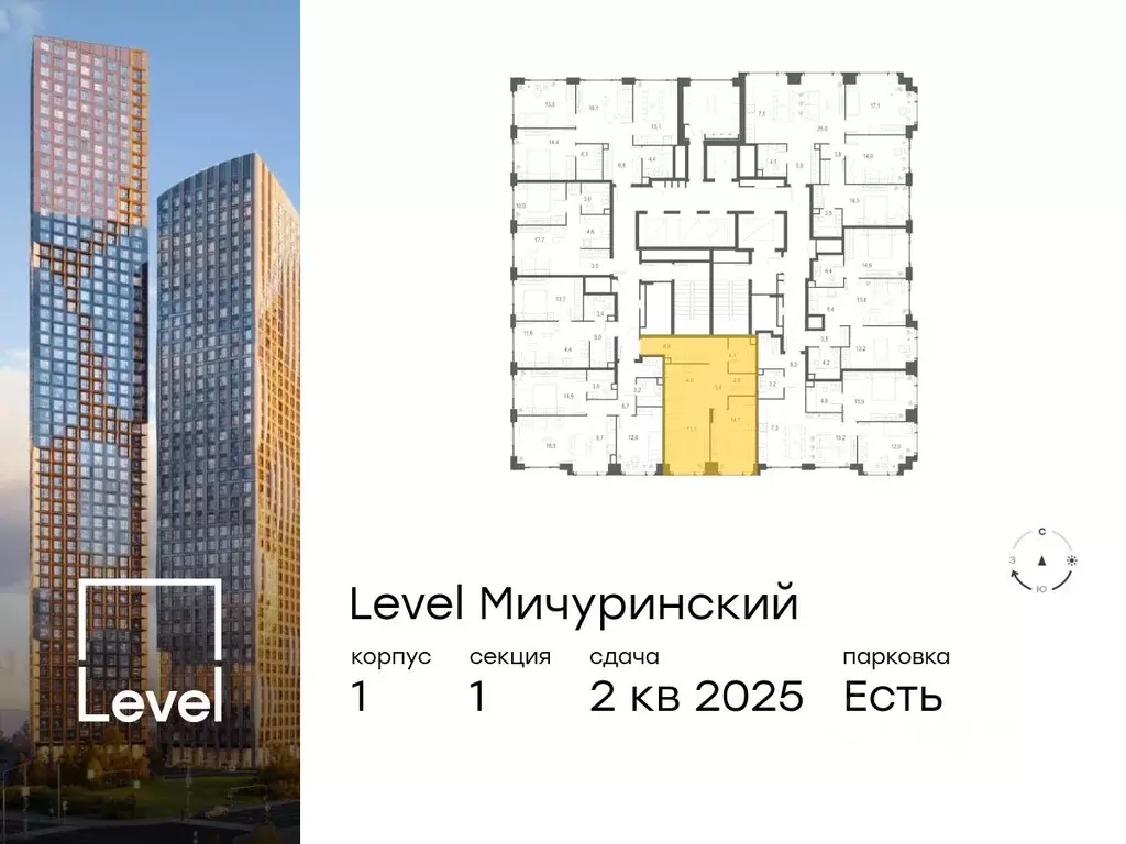 2-к кв. Москва Левел Мичуринский жилой комплекс, к1 (55.6 м) - Фото 1