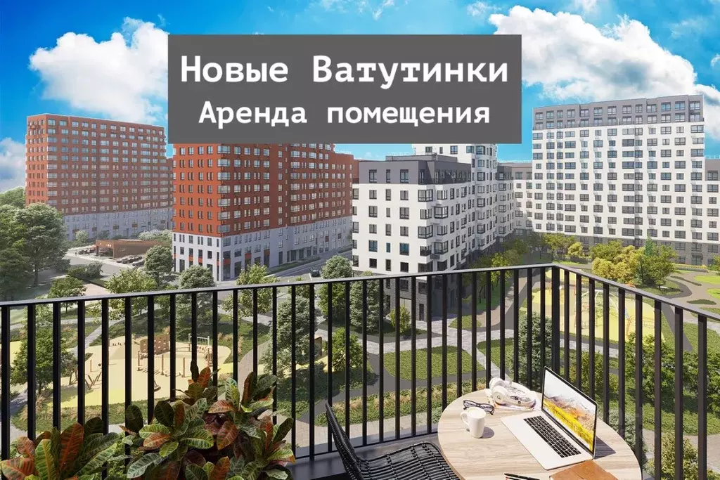 Помещение свободного назначения в Москва Десеновское поселение, ул. ... - Фото 0