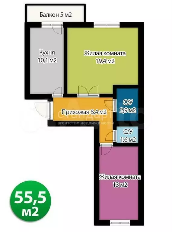 2-к. квартира, 55,2 м, 3/5 эт. - Фото 0