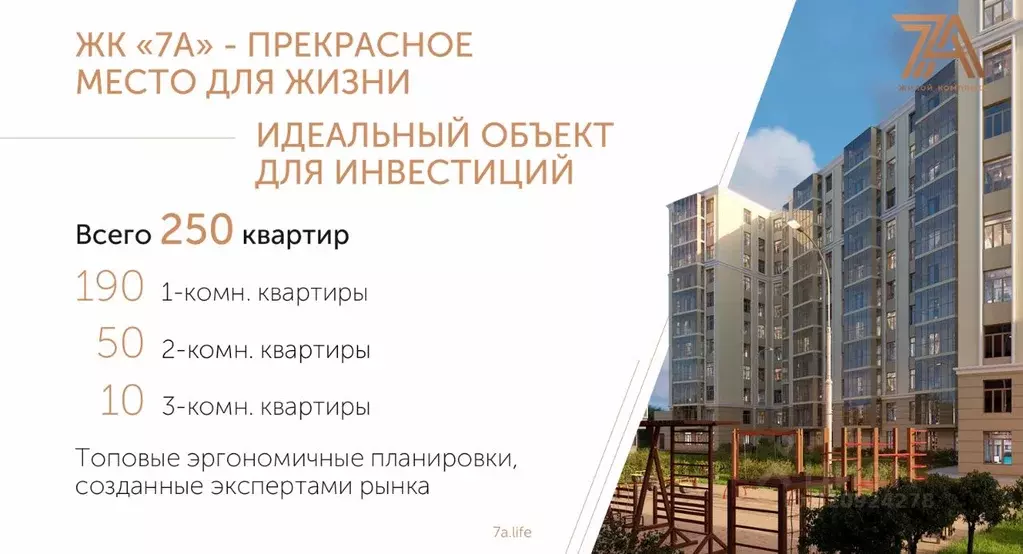 3-к кв. Санкт-Петербург Днепропетровская ул., 7 (89.9 м) - Фото 2