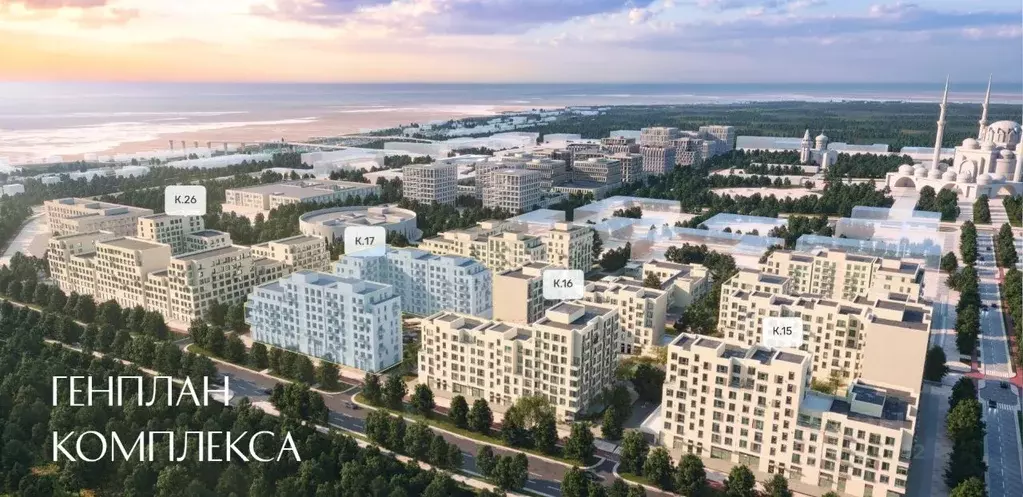 Студия Дагестан, Дербент Гранатовый жилой комплекс (29.9 м) - Фото 1