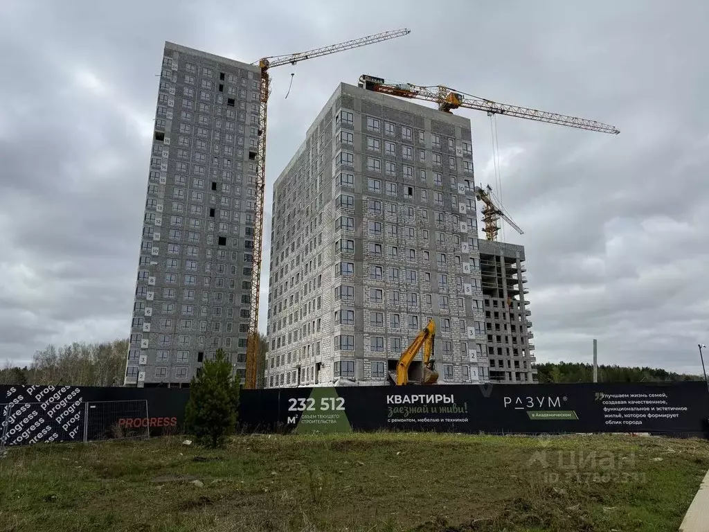 1-к кв. Свердловская область, Екатеринбург Академический мкр, 20-й ... - Фото 0