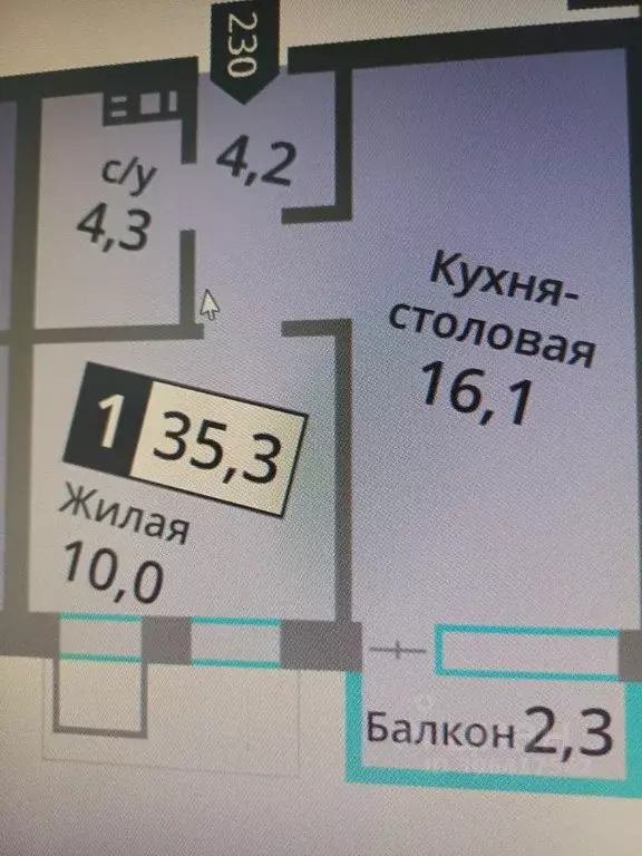 1-к кв. Московская область, Красногорск городской округ, пос. Отрадное ... - Фото 1