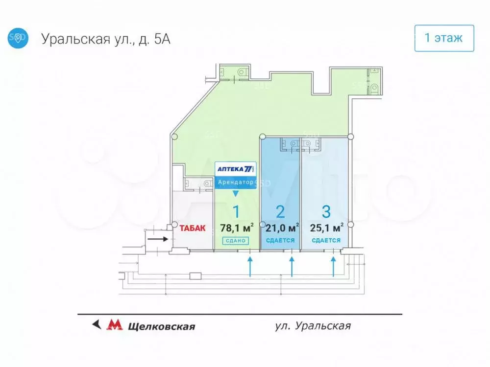 Продам торговое помещение, 78.1 м - Фото 0