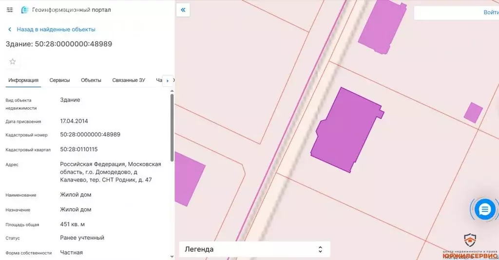 Дом в Московская область, городской округ Домодедово, деревня ... - Фото 2