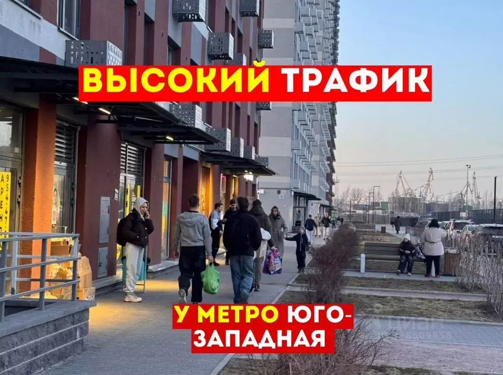 Помещение свободного назначения в Санкт-Петербург ул. Маршала ... - Фото 1