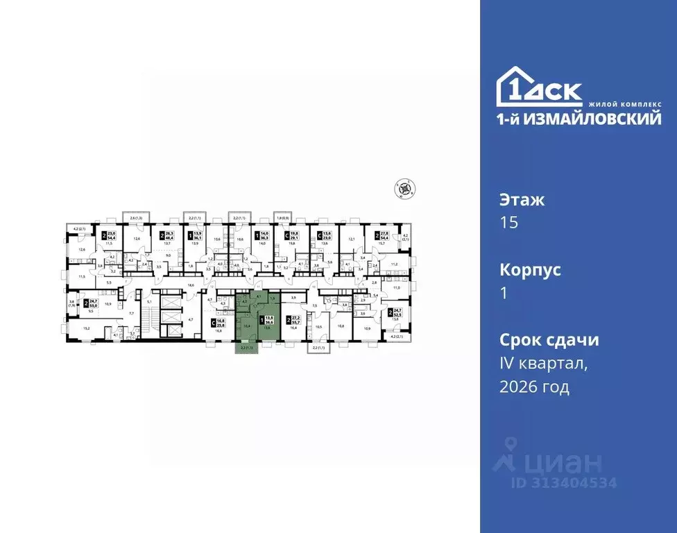 1-к кв. Москва 1-й Измайловский жилой комплекс, к2 (36.6 м) - Фото 1