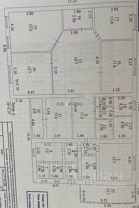 Дом в Башкортостан, Уфимский район, Шемякский сельсовет, с. ... - Фото 2