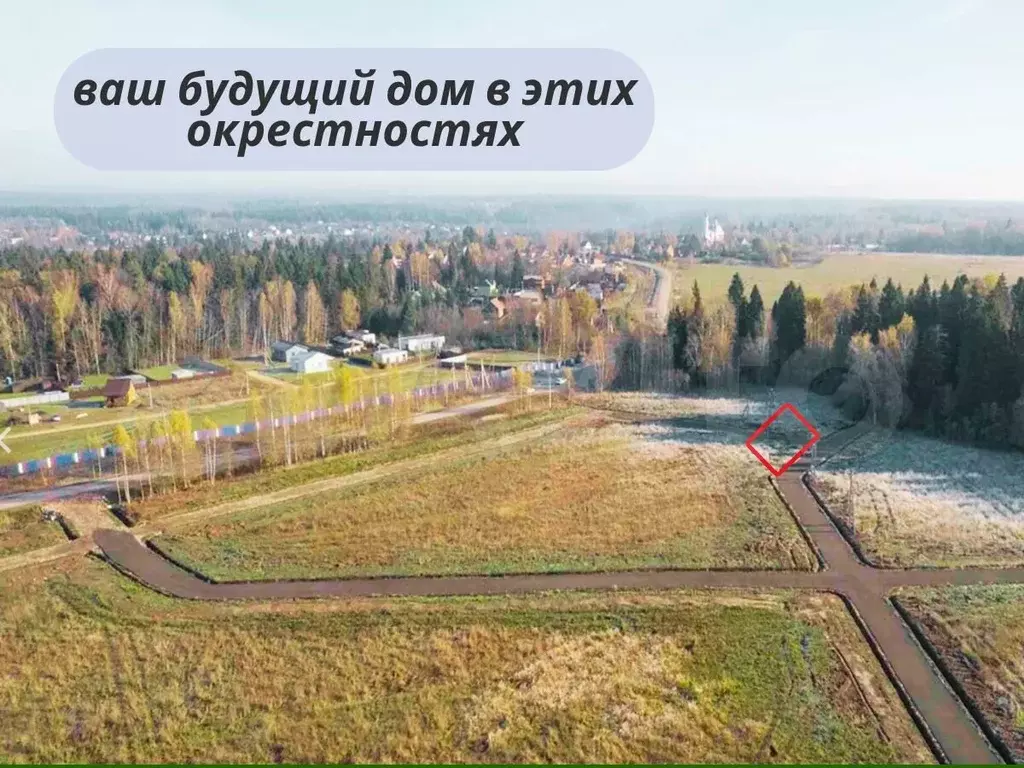 Участок 4,9 сот. (ИЖС) - Фото 1