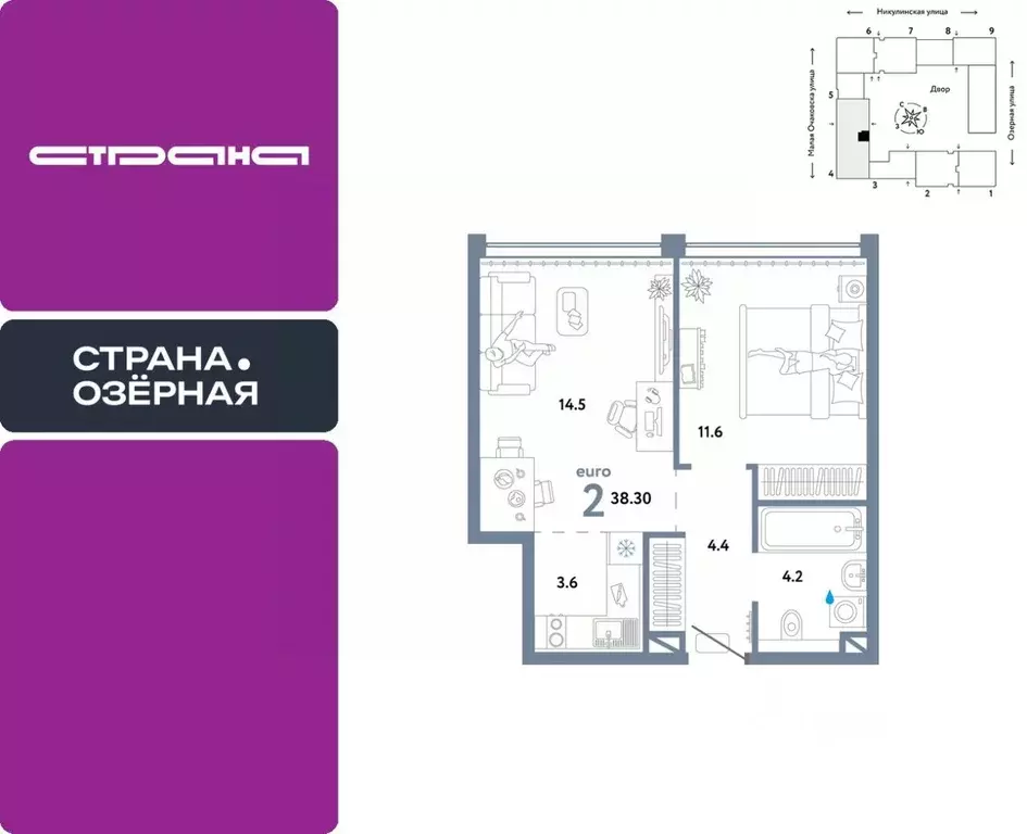 2-к кв. Москва Озерная ул., 42С7 (38.3 м) - Фото 0