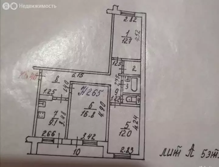 3-комнатная квартира: Михайловск, улица Ленина, 204/1 (70.8 м) - Фото 0