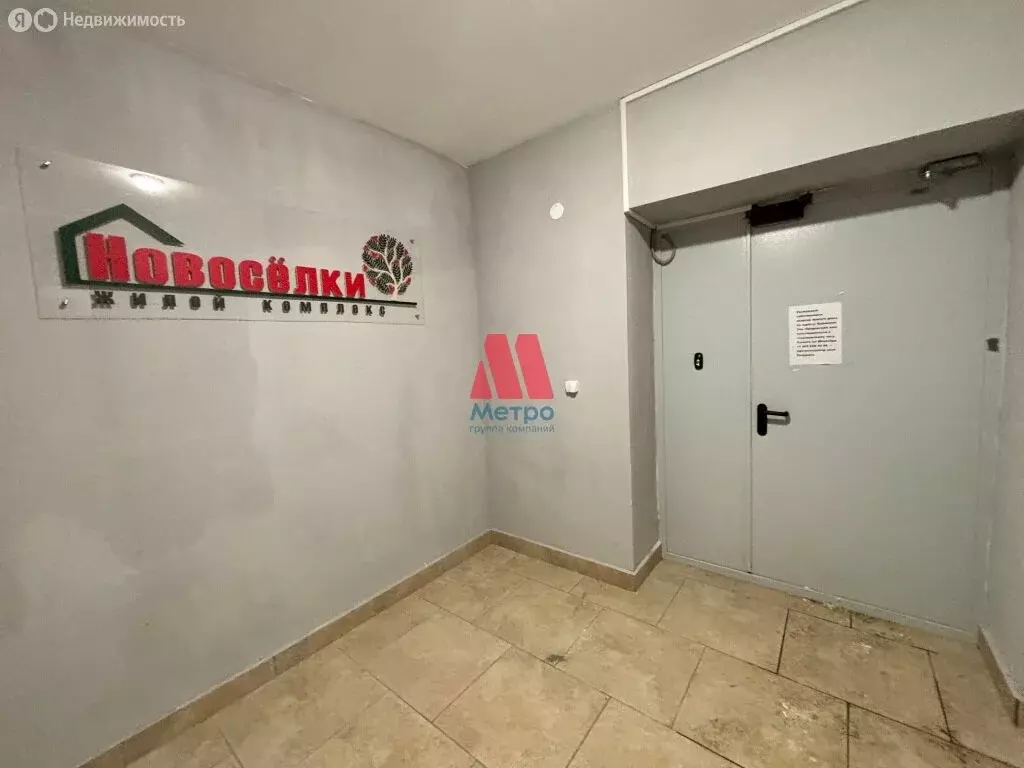 1-комнатная квартира: Ярославль, улица Калинина, 34А (38.4 м) - Фото 2