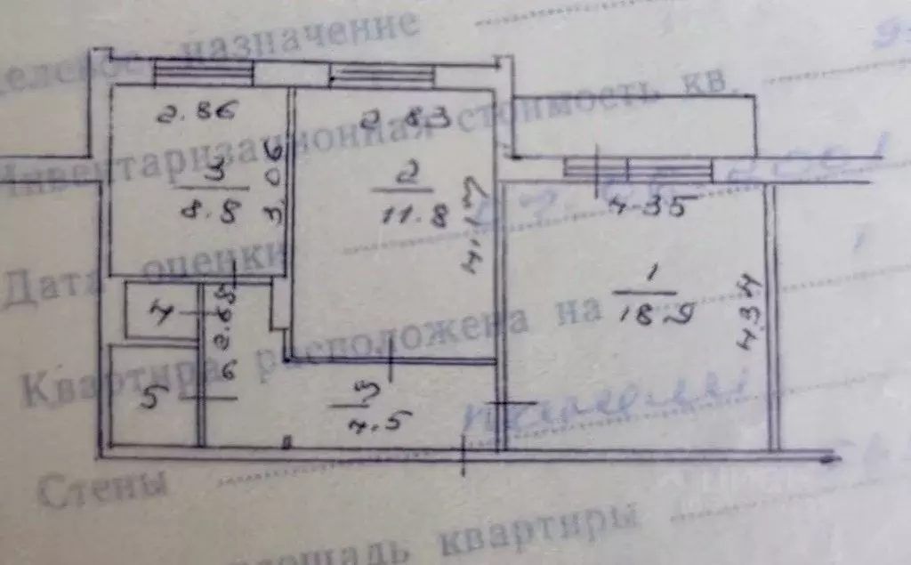 2-к кв. Кемеровская область, Кемерово ул. Халтурина, 39Б (50.7 м) - Фото 0