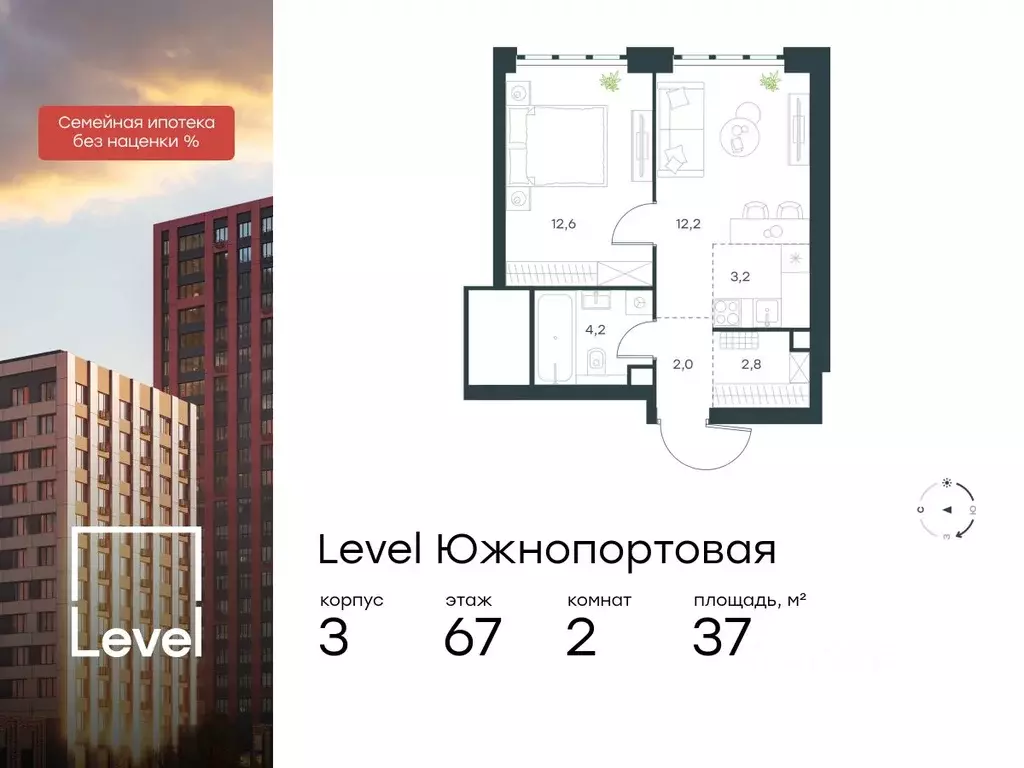 2-к кв. Москва Левел Южнопортовая жилой комплекс, 3 (37.0 м) - Фото 0