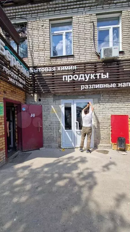 Торговая площадь - Фото 1