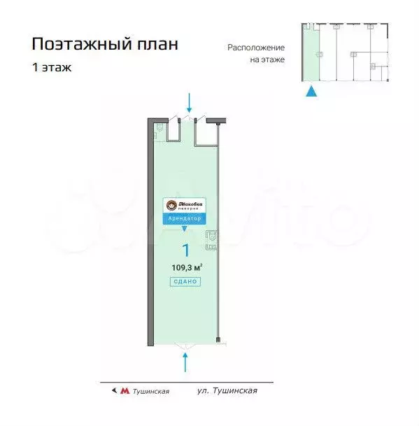 Продажа габ  Маковка  109,3 м2 - Фото 0