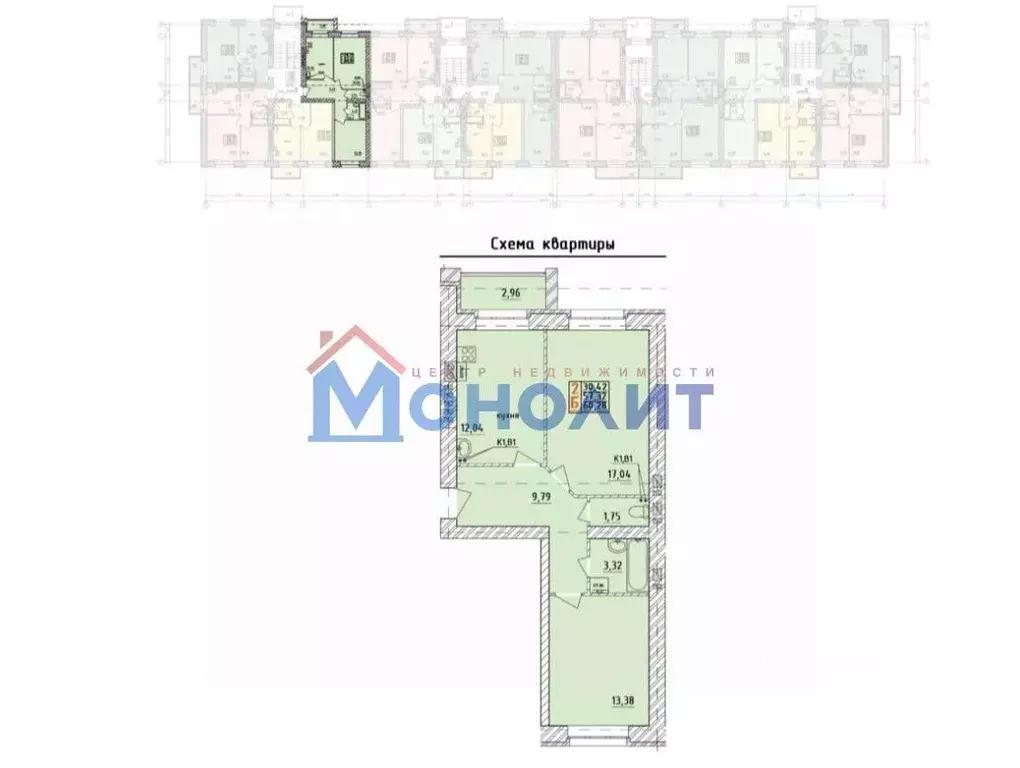 2-к кв. Ярославская область, Ярославский муниципальный округ, пос. ... - Фото 2