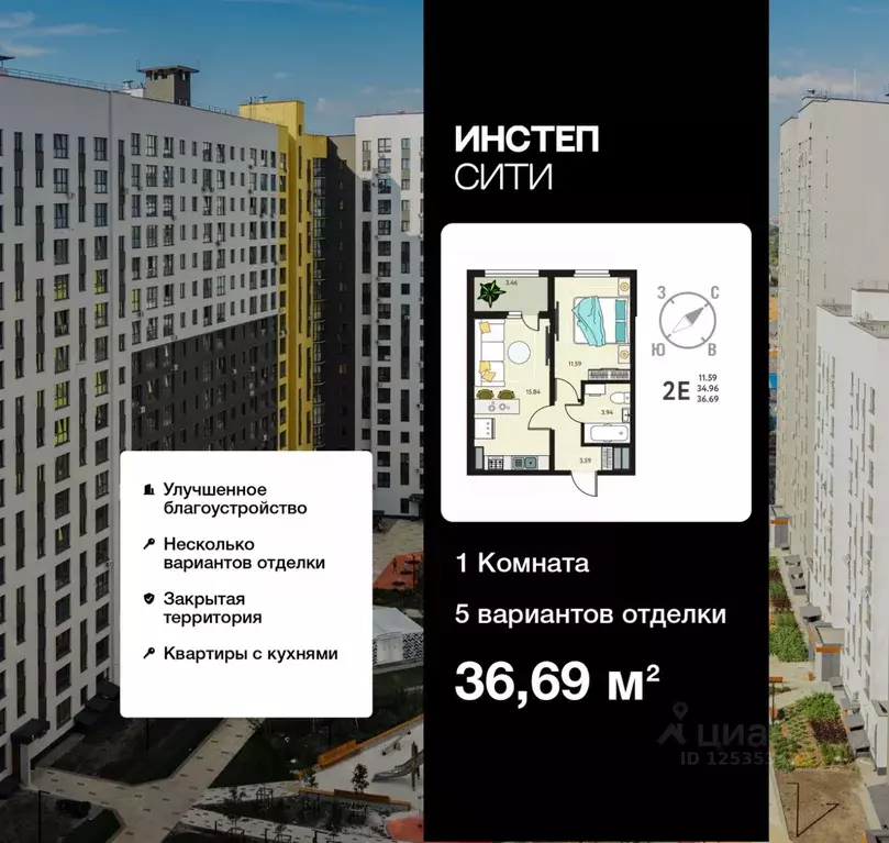 1-к кв. Курская область, Курск Курского завода тракторных запчастей ... - Фото 0