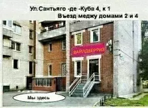 Помещение свободного назначения в Санкт-Петербург ул. ... - Фото 1