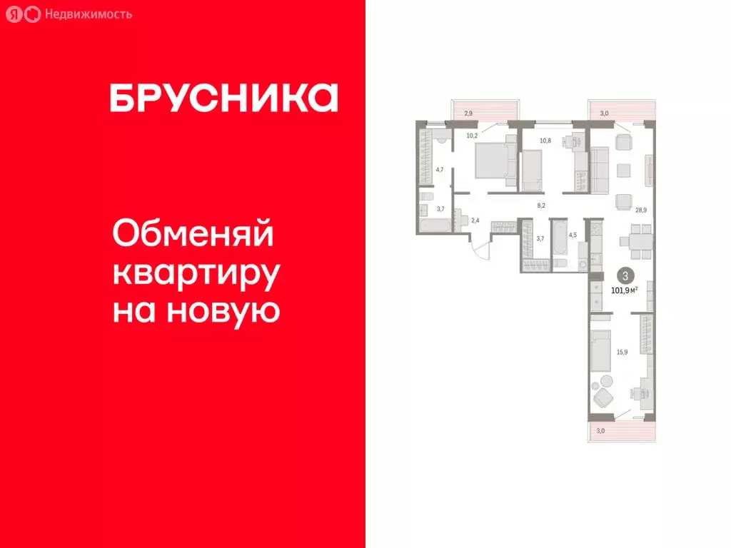 3-комнатная квартира: Курган, жилой район Центральный, ЖК Дом Кино ... - Фото 1