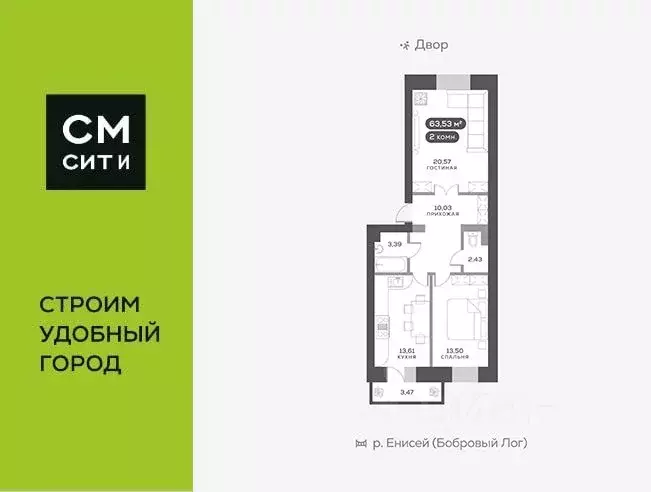 2-к кв. Красноярский край, Красноярск Академгородок мкр, 8 (64.2 м) - Фото 0