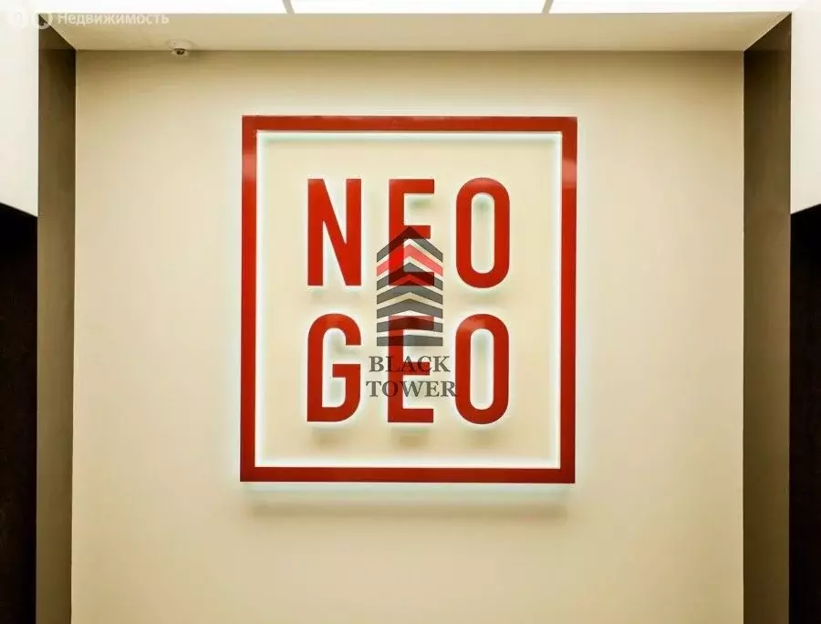 Офис (502 м) - Фото 2