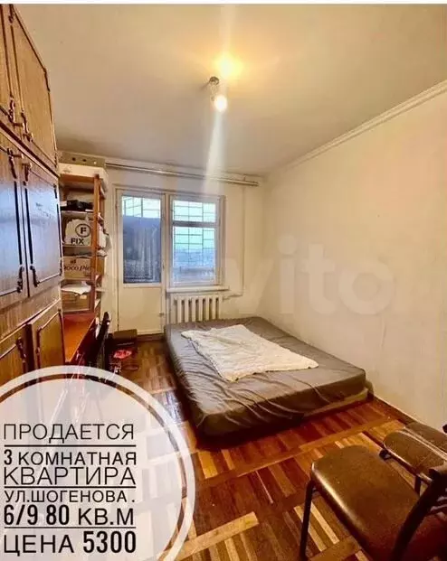 3-к. квартира, 75 м, 6/10 эт. - Фото 1