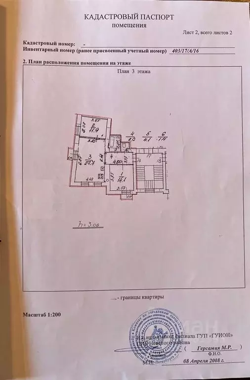 3-к кв. Санкт-Петербург ул. Бабушкина, 71/8 (67.0 м) - Фото 0