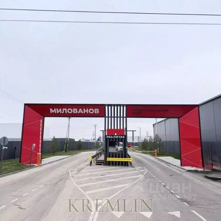 Склад в Московская область, Балашиха городской округ, д. Черное ул. ... - Фото 1