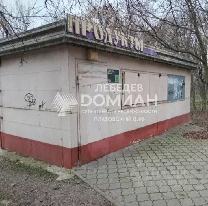 Помещение свободного назначения в Ростовская область, Новочеркасск ул. ... - Фото 1