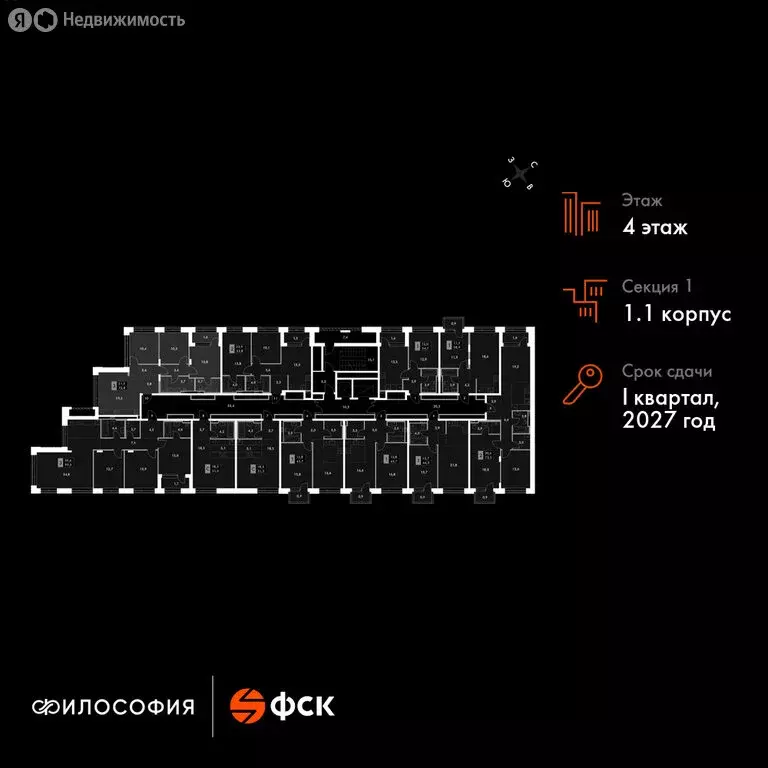 3-комнатная квартира: Владивосток, жилой комплекс Философия (73.8 м) - Фото 1