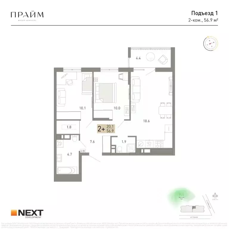 2-к кв. Брянская область, Брянск ул. Куйбышева, 34 (56.9 м) - Фото 2