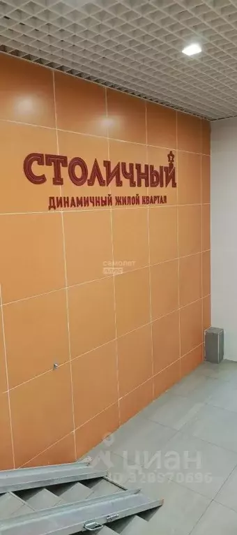 2-к кв. Московская область, Балашиха Саввино мкр, бул. Спасский, 7 ... - Фото 1