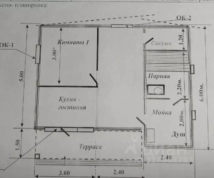 Дом в Свердловская область, Ревда Рябиновая ул., 54 (46 м) - Фото 0