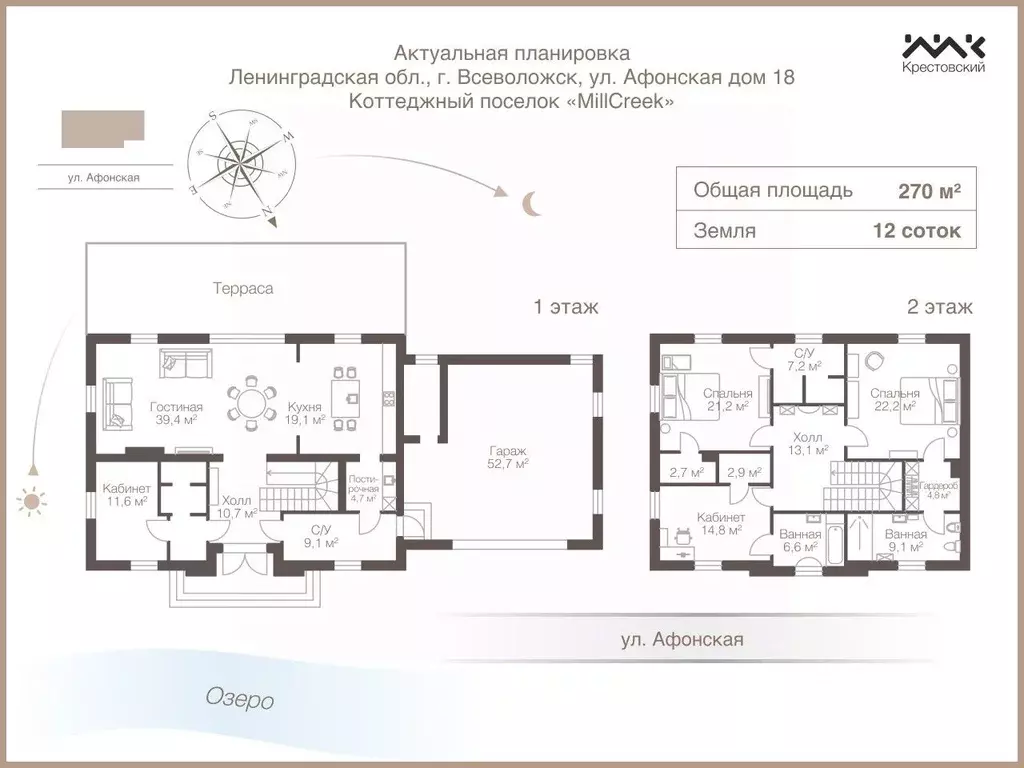 Дом в Ленинградская область, Всеволожск ул. Афонская, 22 (320 м) - Фото 2