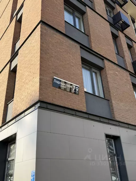 3-к кв. Санкт-Петербург Парашютная ул., 79к1 (85.6 м) - Фото 2