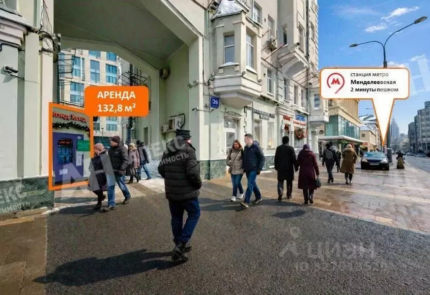 Торговая площадь в Москва Новослободская ул., 26С1 (133 м) - Фото 1
