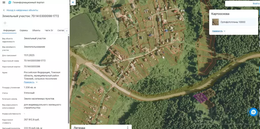 Участок в Томская область, Томский район, Богашевское с/пос, д. ... - Фото 1