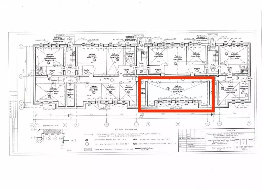 Офис (21.4 м) - Фото 2