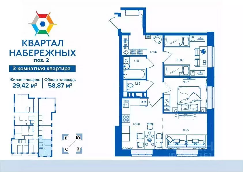 3-к кв. Брянская область, Брянск Деснаград мкр,  (58.87 м) - Фото 0