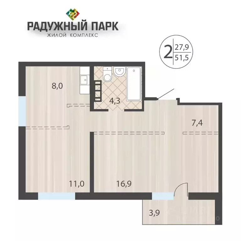 2-к кв. Иркутская область, Иркутск ул. Костычева (51.5 м) - Фото 0