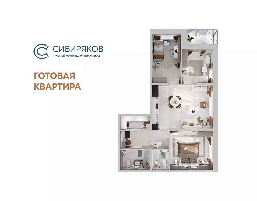 3-к кв. Иркутская область, Иркутск ул. Юрия Левитанского (91.27 м) - Фото 0