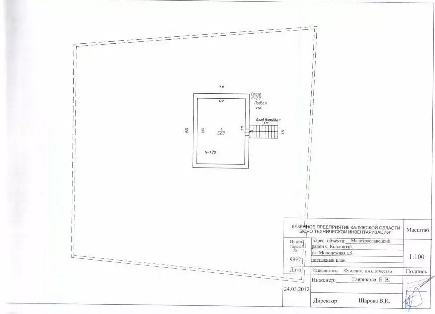 Помещение свободного назначения в Калужская область, Малоярославецкий ... - Фото 2