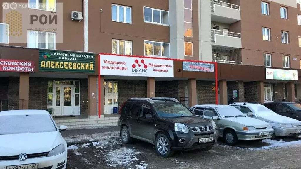 Помещение свободного назначения (27.1 м) - Фото 1