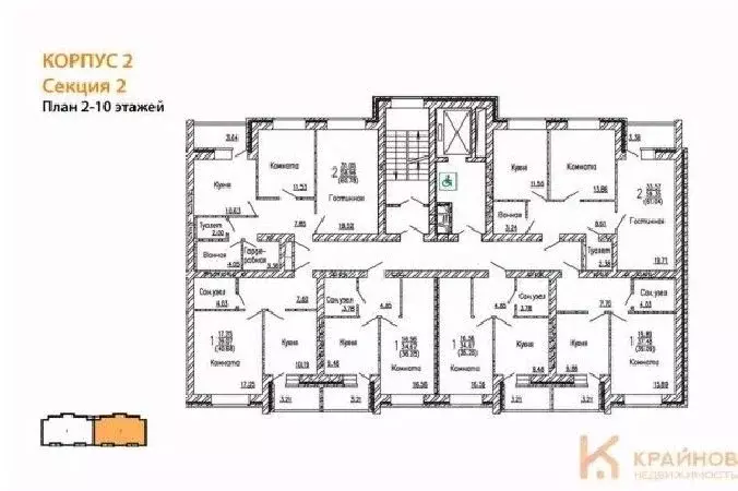 1-к кв. Воронежская область, Воронеж ул. Курчатова, 32 (39.3 м) - Фото 1